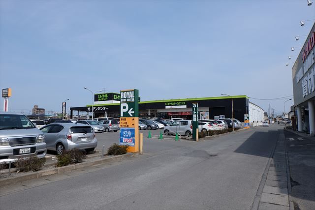 ホームセンター　ロイヤルホームセンター 小山店（ホームセンター）まで1229m