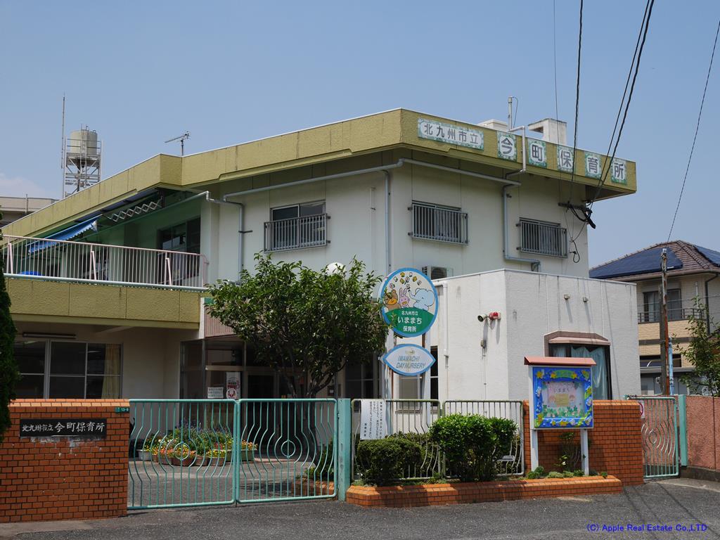幼稚園・保育園　【今町保育所】（幼稚園・保育園）まで357m