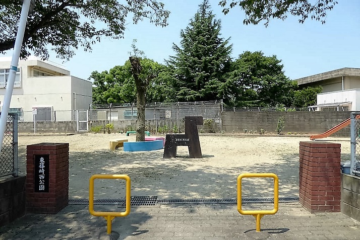 公園　【東篠崎西公園】（公園）まで769m