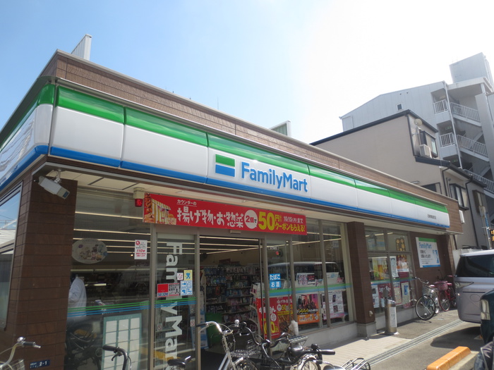 コンビニ　ファミリーマート（コンビニ）まで280m