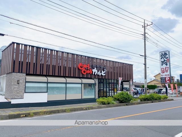 飲食店　じゅうじゅうカルビ（飲食店）まで734m