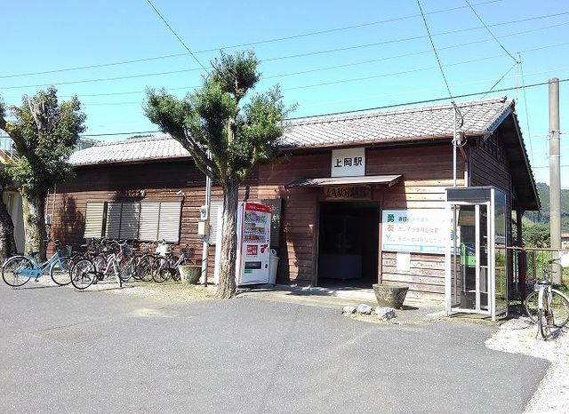 その他　上岡駅（その他）まで750m