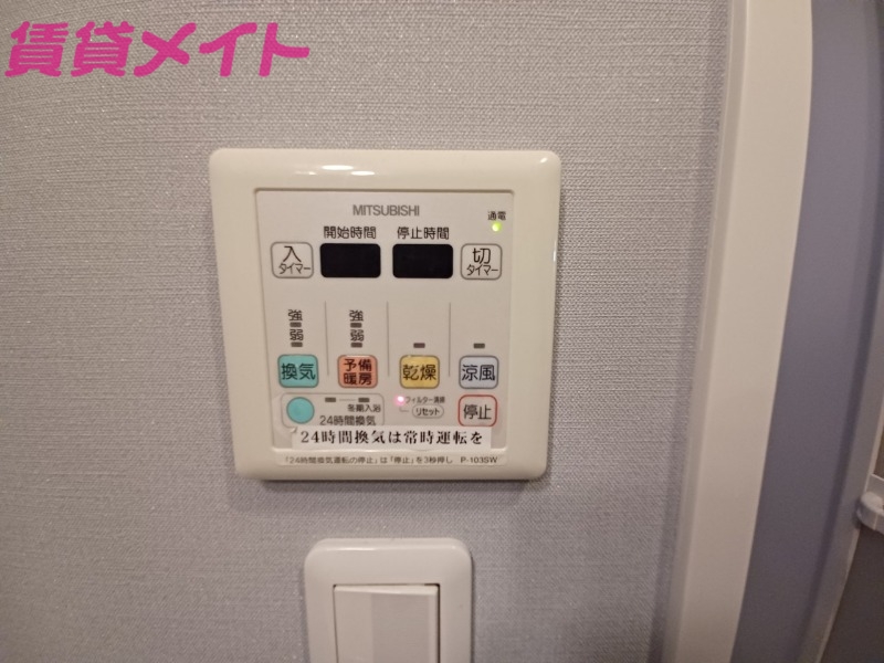 その他設備　同物件別室反転タイプ画像