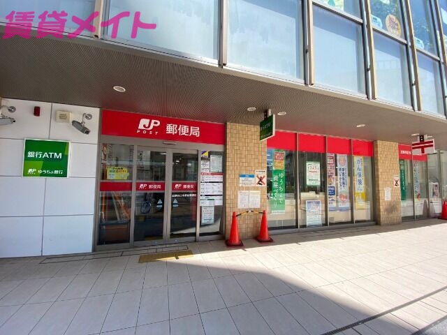 郵便局　近鉄四日市駅前郵便局（郵便局）まで609m