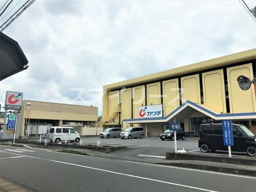 ドラックストア　カワチ薬品 柏中央店（ドラッグストア）まで867m