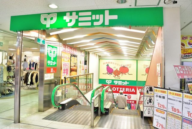 スーパー　サミットストア瑞江店（スーパー）まで1120m
