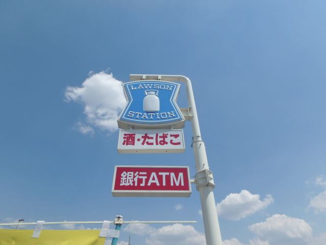 コンビニ　ローソン（コンビニ）まで370m