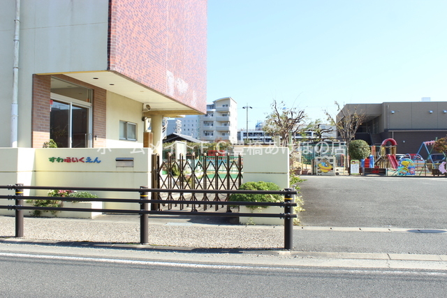 幼稚園・保育園　諏訪保育園（幼稚園・保育園）まで1275m