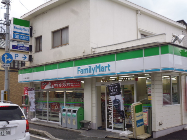 コンビニ　ファミリーマート（コンビニ）まで120m