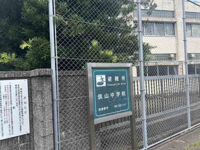 中学校　筑紫野市立筑山中学校（中学校）まで121m
