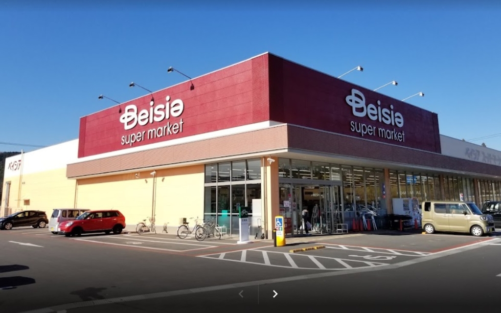 スーパー　Beisia(ベイシア) 越生店（スーパー）まで5110m