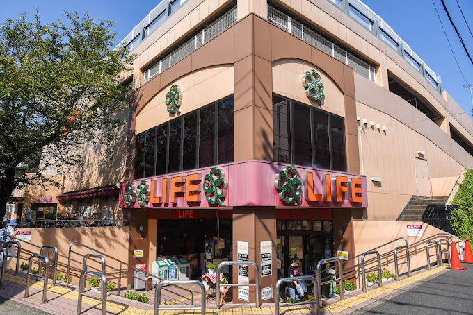 スーパー　ライフ東中野店（スーパー）まで196m