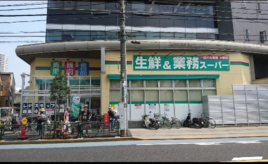 スーパー　業務スーパー 東中野店（スーパー）まで215m