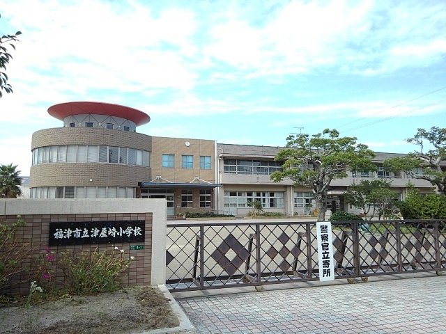 その他　津屋崎小学校まで1200m