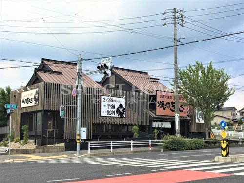 飲食店　焼肉きんぐ　鴨田店（飲食店）まで740m