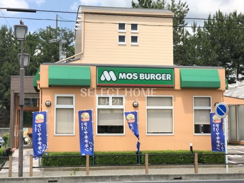 飲食店　モスバーガー 岡崎稲熊店（飲食店）まで1035m