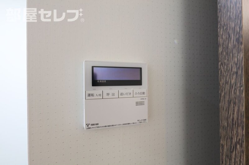 その他設備　５０５号室写真