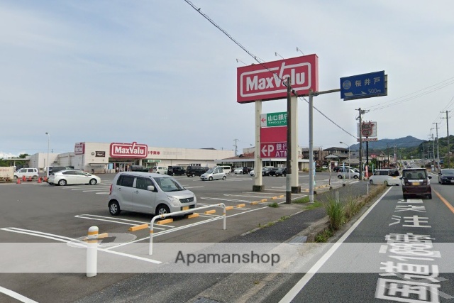 スーパー　マックスバリュ西日本（株）／マミー通津店（スーパー）まで271m