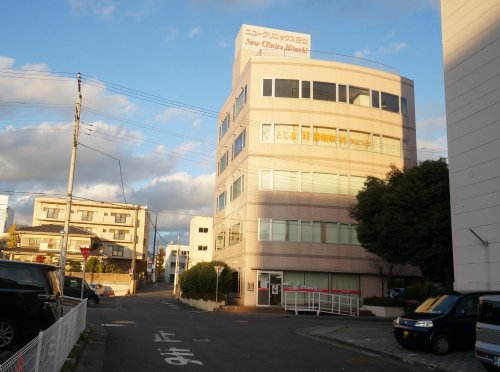 病院　とじま耳鼻咽喉科クリニック（病院）まで650m