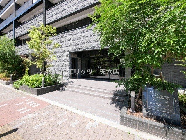 プレサンス新大阪ザ・シティの外観写真