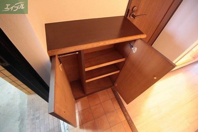 収納