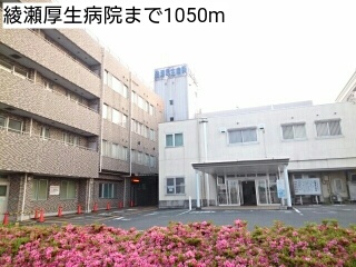 病院　綾瀬厚生病院（病院）まで1050m