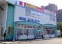 ドラックストア　サツドラ中ノ沢店（ドラッグストア）まで2011m