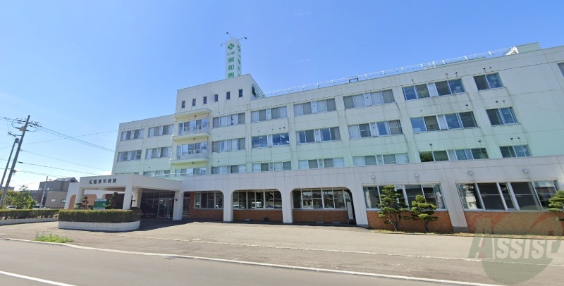 病院　札幌東和病院（病院）まで251m