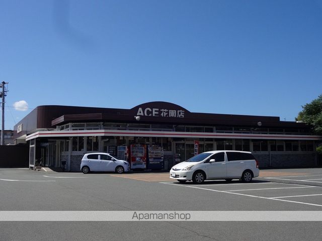 スーパー　イワサキ・エース花園店（スーパー）まで2506m