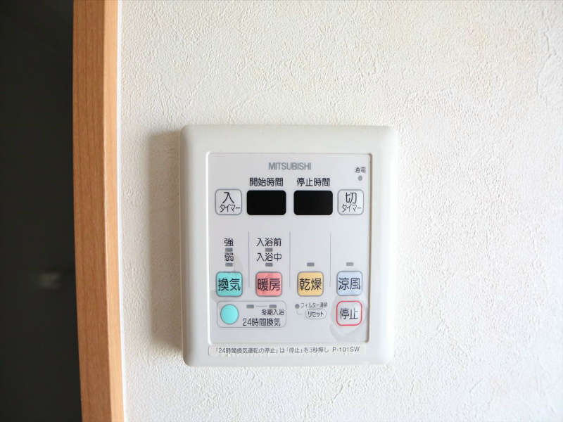 その他設備　浴室暖房乾燥機付き
