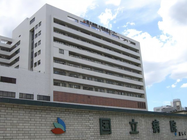 病院　独立行政法人国立病院機構大阪医療センター（病院）まで828m