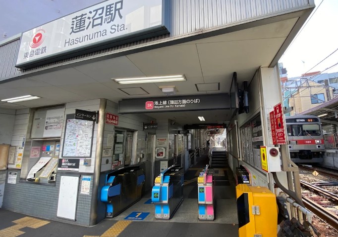 その他　蓮沼駅（その他）まで1106m