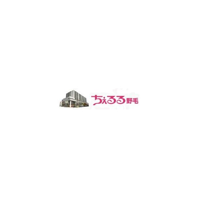 ショッピングセンター　ちぇるる野毛（ショッピングセンター）まで705m
