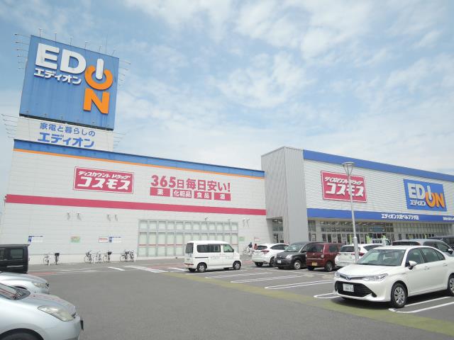 ドラックストア　ディスカウントドラッグコスモス大垣ベルプラザ店（ドラッグストア）まで847m