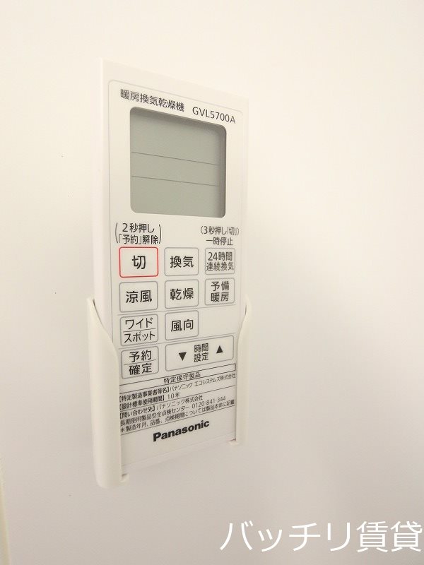 その他設備　別号室タイプの為、現状を優先致します。