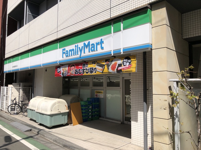 コンビニ　ファミリーマート三軒茶屋駅南口店（コンビニ）まで300m
