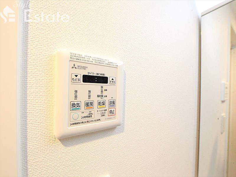 その他設備　浴室乾燥