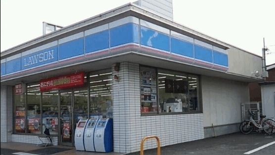 コンビニ　ローソン（コンビニ）まで750m