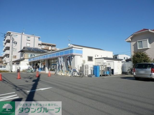 飲食店　ローソン 厚木妻田西一丁目店（飲食店）まで560m