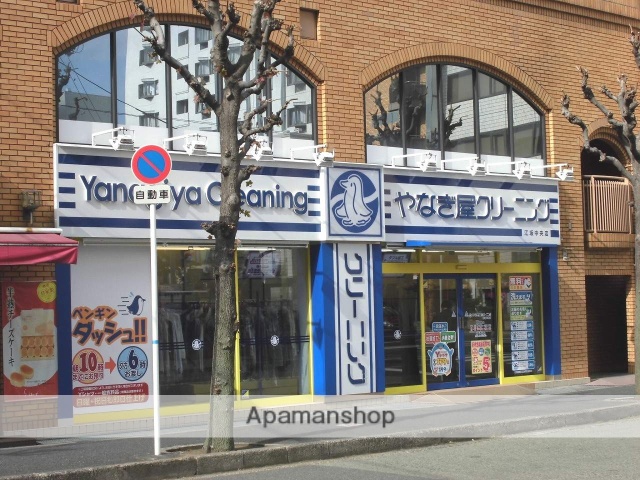 その他　クリーニング店（その他）まで240m