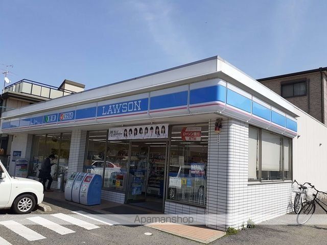 コンビニ　ローソン様（コンビニ）まで600m