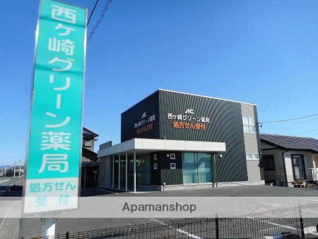 その他　西ヶ崎グリーン薬局（その他）まで419m