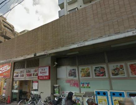 スーパー　マミーズ唐人店（スーパー）まで891m
