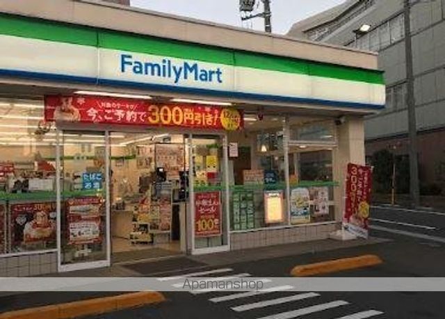 コンビニ　ファミリーマート　豊玉南３丁目店（コンビニ）まで281m