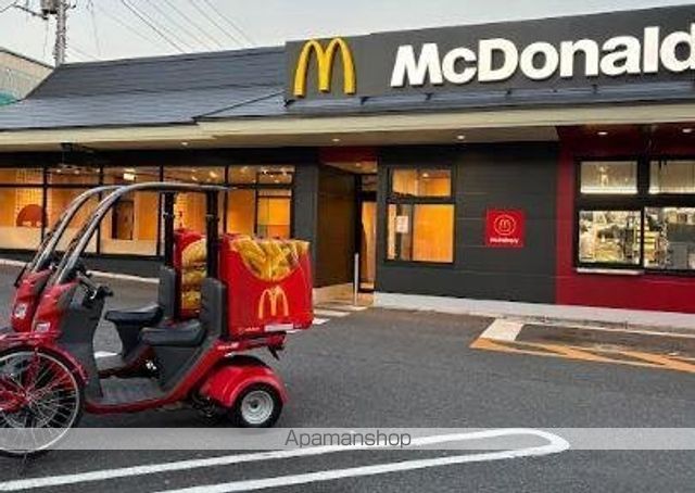 飲食店　マクドナルド　環七豊玉店（飲食店）まで240m