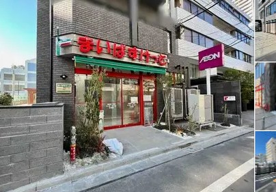 スーパー　まいばすけっと西新宿7丁目店（スーパー）まで355m
