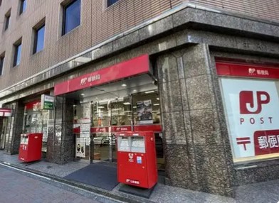 郵便局　西新宿七郵便局（郵便局）まで193m
