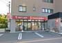 コンビニ　セイコーマート豊平8条店（コンビニ）まで190m