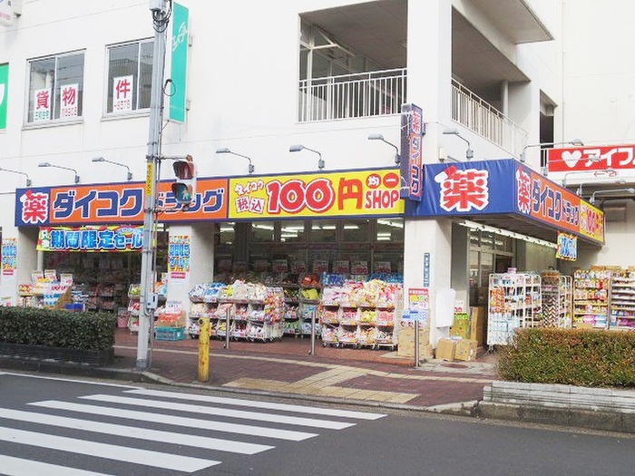 ドラックストア　ダイコクドラッグ門真市駅前店（ドラッグストア）まで164m