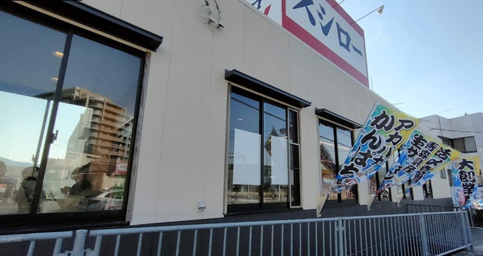 飲食店　スシロー川西山下店（飲食店）まで1100m